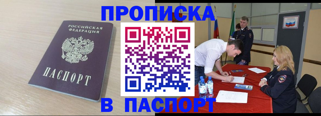 регистрация в Муроме