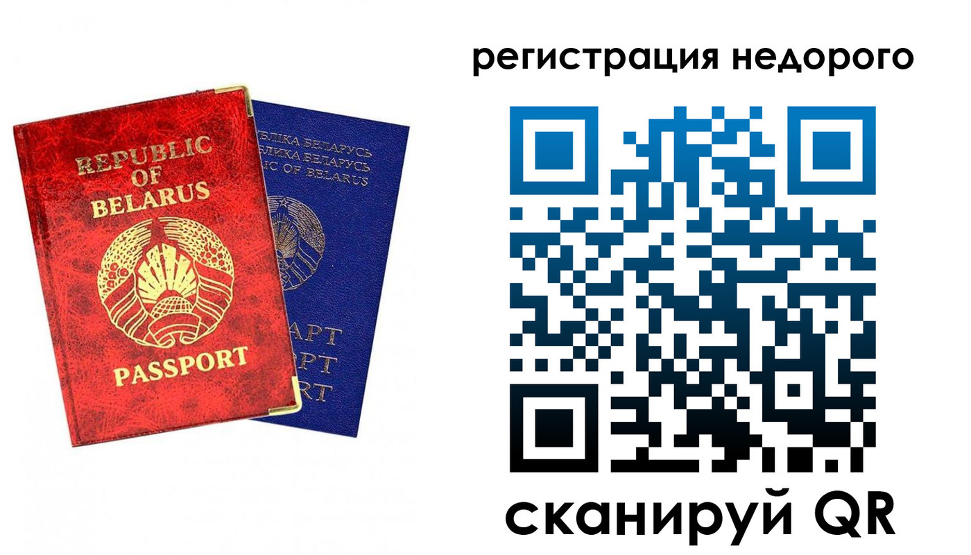 временная регистрация гарантия в Муроме