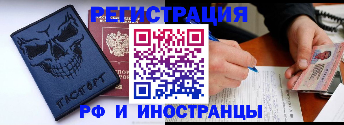 где прописаться в Муроме
