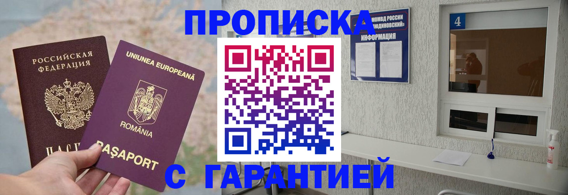 временная регистрация госуслуги в Муроме