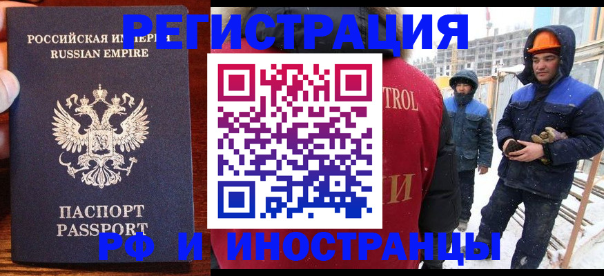 регистрация для дет. сада в Муроме