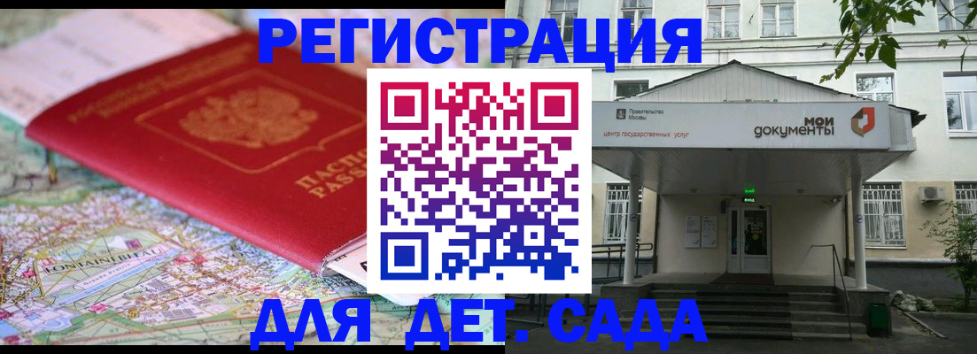 найти адрес прописки в Муроме