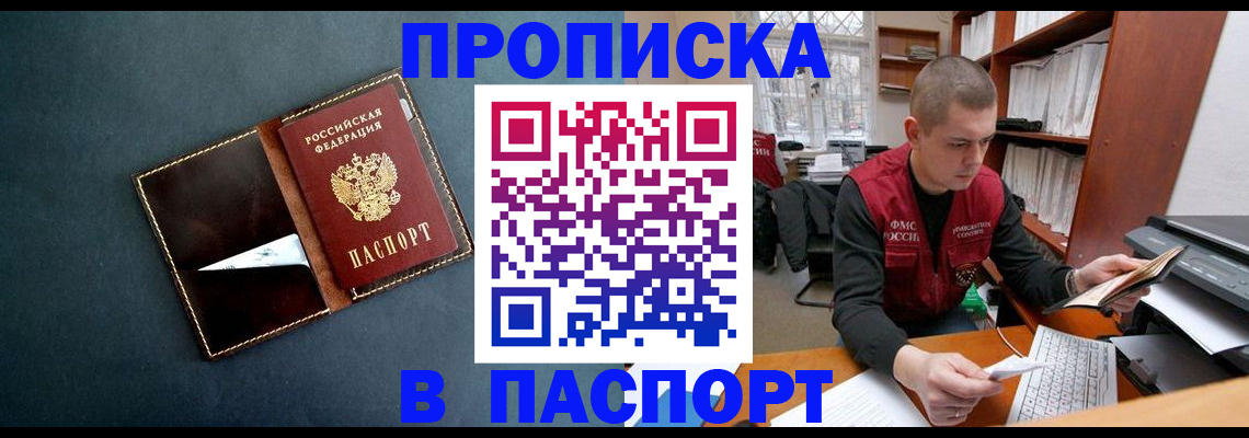 миграционный учет в Муроме